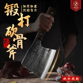 邓家刀锻打商用砍骨斧屠夫专用斩骨刀家用加厚断骨斧厨房砍骨刀具