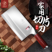 邓家刀正品 切肉菜刀锋利切割厨师刀家商两用切片刀厨房省力切菜刀