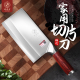 邓家刀正品 切肉菜刀锋利切割厨师刀家商两用切片刀厨房省力切菜刀