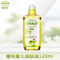 Johnson & Johnson Royal Metroe Oil 120ml Fresh Sheng ρ ρ ρ 笕 ネ ネ