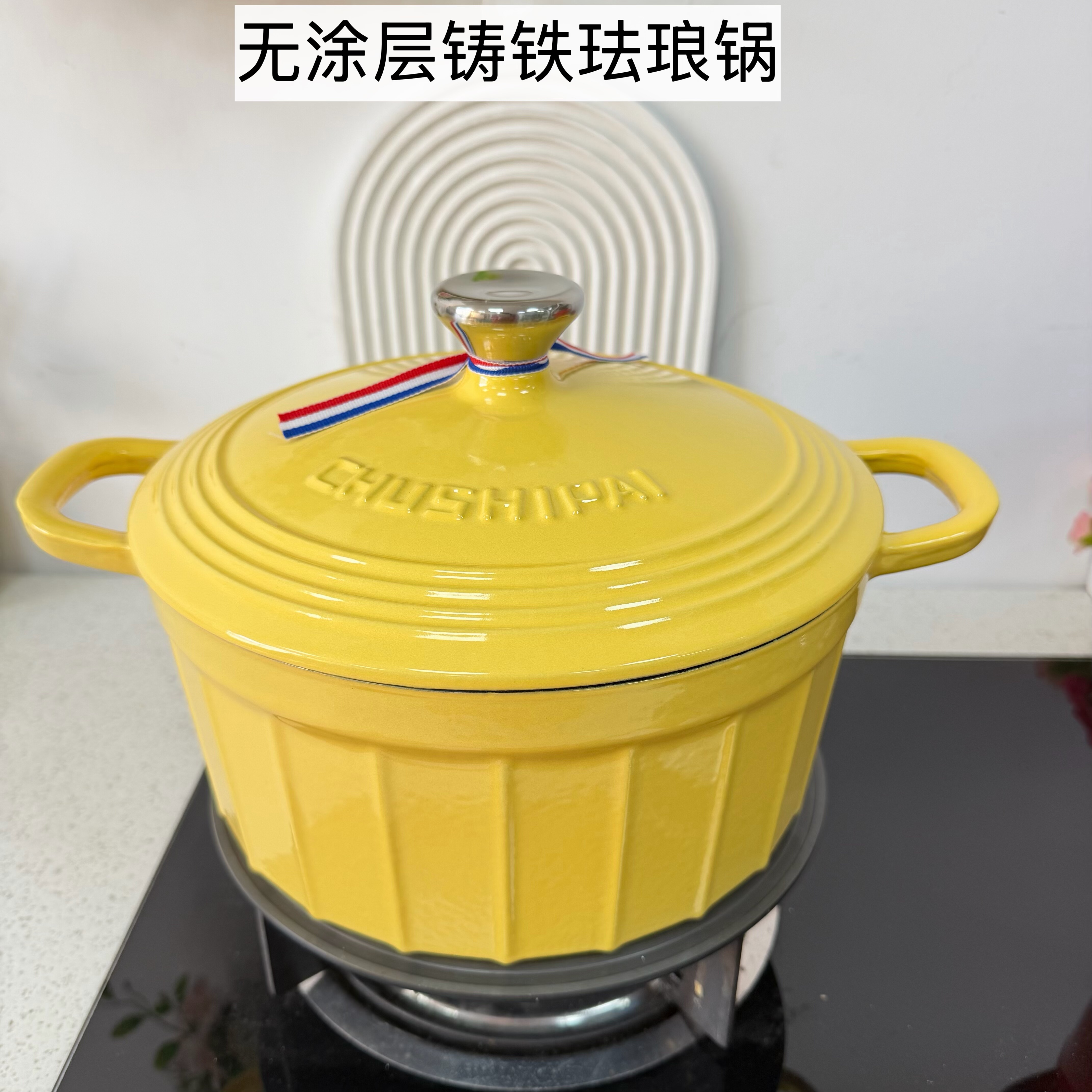 25cm小鹅黄汤锅北欧出口原单珐琅锅铸铁锅炖锅家用煲汤焖烧锅正品