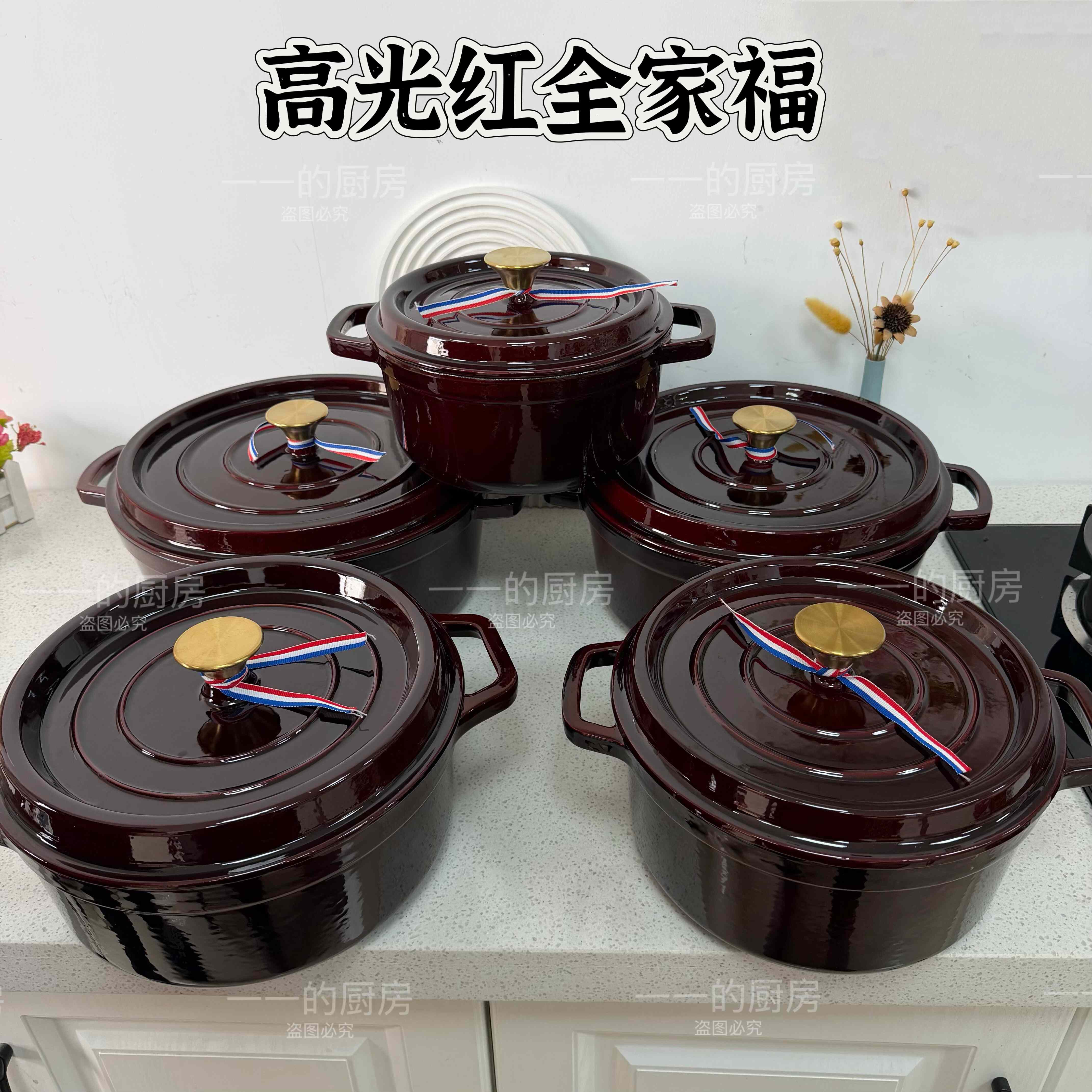 经典铸铁珐琅锅高光镜红炖锅家用厚铸铁微压汤锅出口电磁炉通用