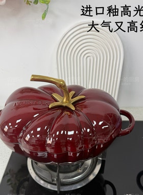 柿柿如意珐琅锅番茄南瓜铸铁珐琅锅炖锅搪瓷椭圆炖鱼煮粥炖肉