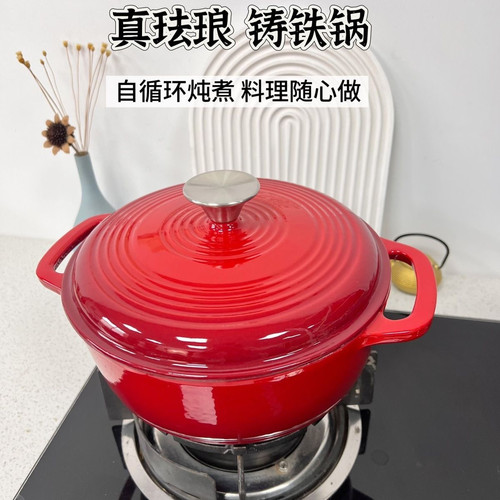 超值特价捡漏铸铁珐琅锅炖锅煲汤锅炒菜锅多功能外贸款正品无涂层