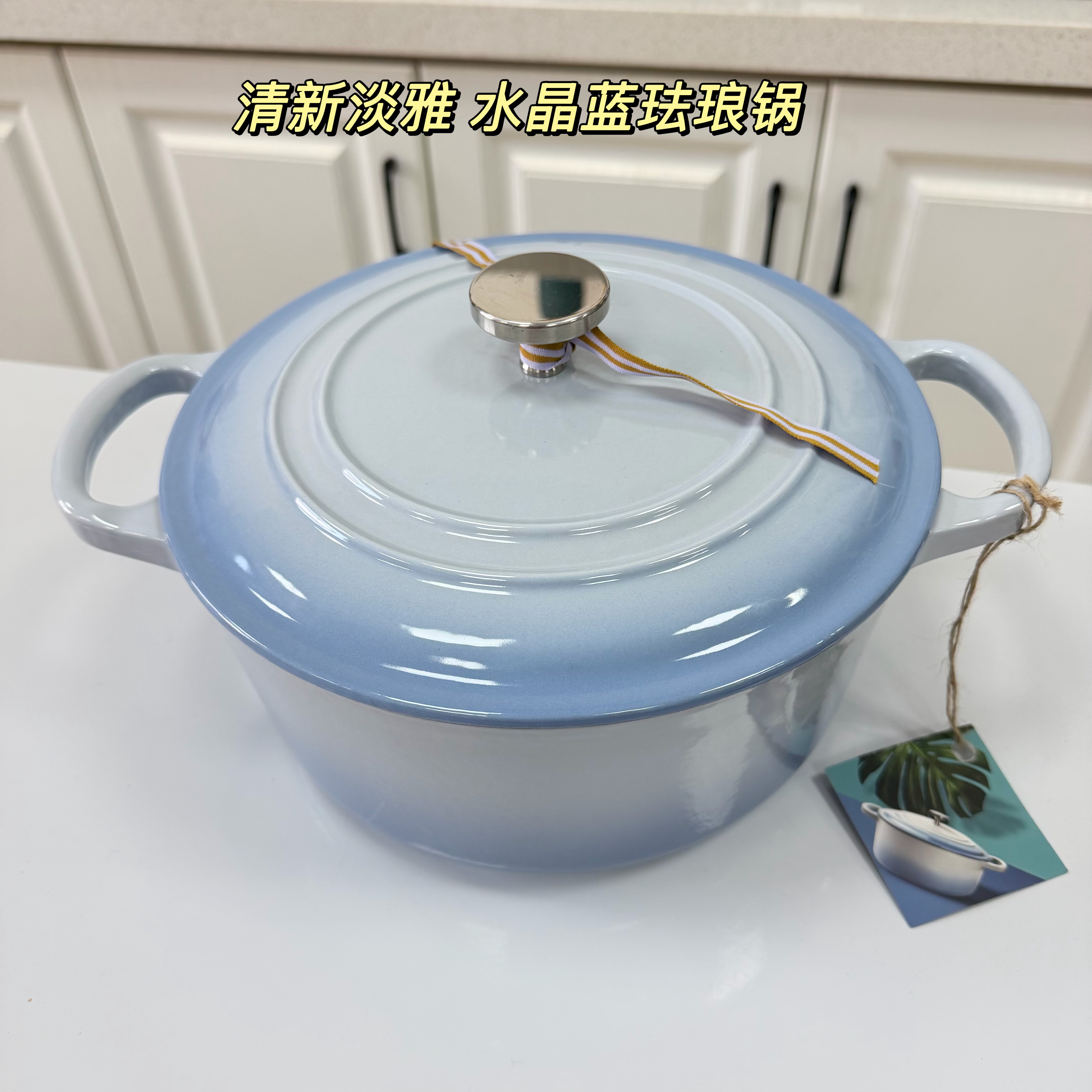 水晶蓝25cm铸铁珐琅锅原单出口欧洲炖锅煲汤锅内白煮粥多功能,厨房/烹饪用具,炖锅/炖煲/汤煲,淘宝优惠券,粉丝福利购,淘宝优惠卷
