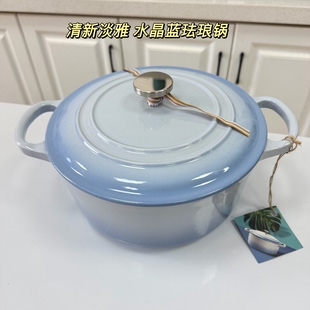 水晶蓝25cm铸铁珐琅锅原单出口欧洲炖锅煲汤锅内白煮粥多功能
