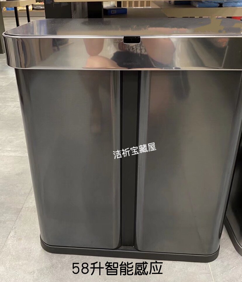 simplehuman家庭轻奢感应语音双控制开盖58升不锈钢垃圾桶收纳桶图片