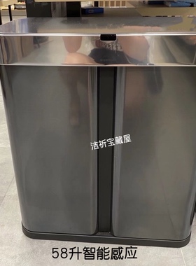 simplehuman家庭轻奢感应语音双控制开盖58升不锈钢垃圾桶收纳桶