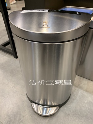 推荐原装simplehuman10升不锈钢