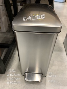 原装方形simplehuman家用脚踩垃圾桶不锈钢材质10升卧室厕所纸篓