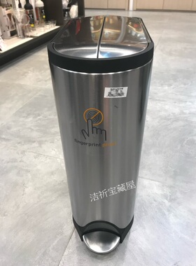 原装新款simplehuman蝴蝶式18升垃圾桶防指纹静音不锈钢果皮箱