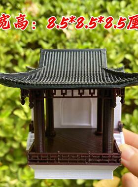 万景楼微景观摆件水陆缸假山吸水石盆景古风建筑模型景观造景戏台