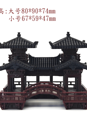 万景楼微景观水陆缸摆件环保防水塑料古风建筑定制摆件模型