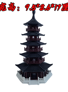 万景楼微景观摆件水陆缸假山吸水石造景盆景鱼缸摆件桌面景观摆件