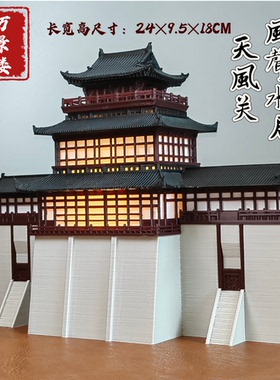 万景楼原创设计（天风关）亭台楼阁生态微景观水陆缸鱼缸造景摆件