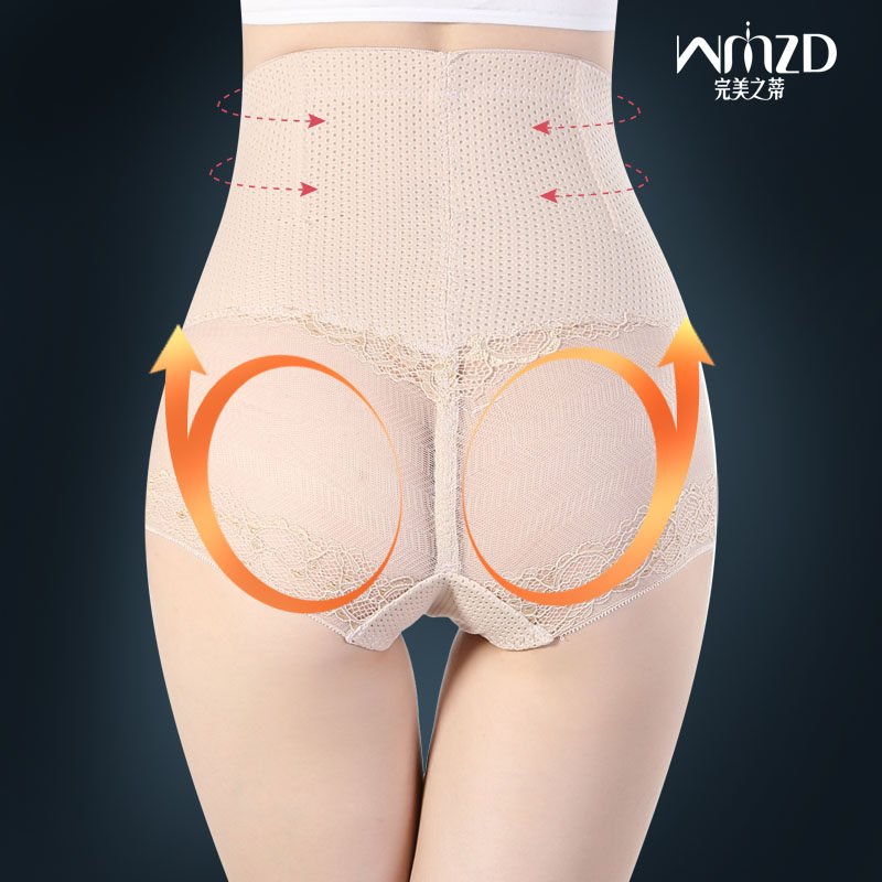 body amincissant 361D en nylon - Ref 671866 Image 4