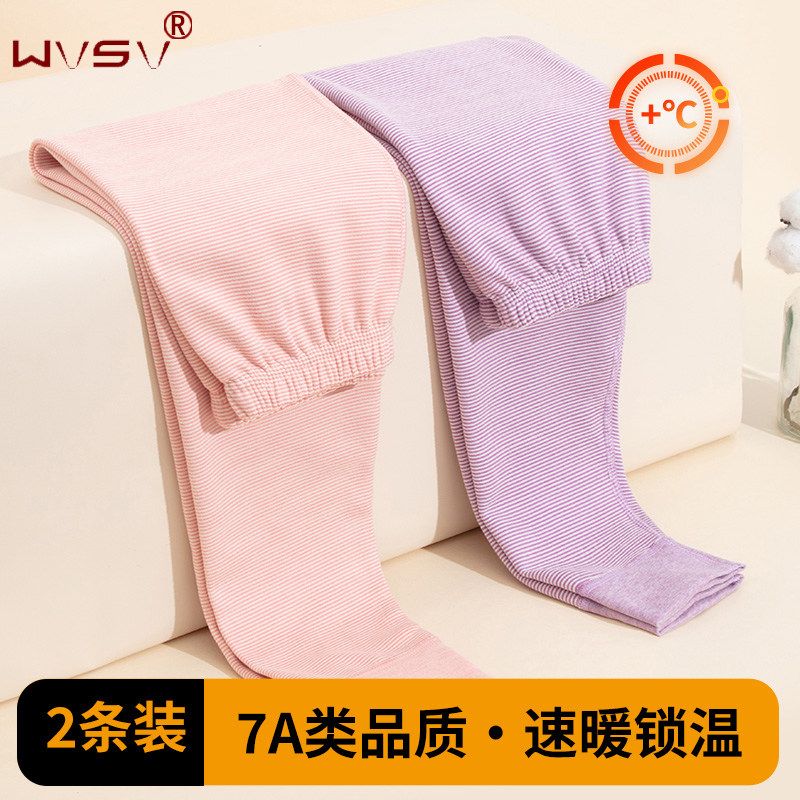 锁温德绒保暖裤wvsv儿童秋裤加绒