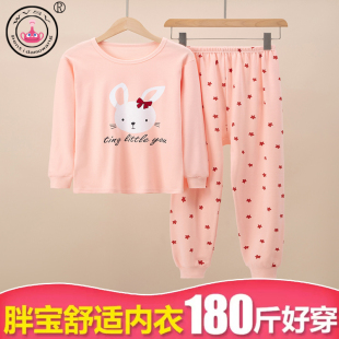 线衣 纯棉中大童女孩保暖薄款 胖女童加肥加大内衣套装 儿童秋衣秋裤