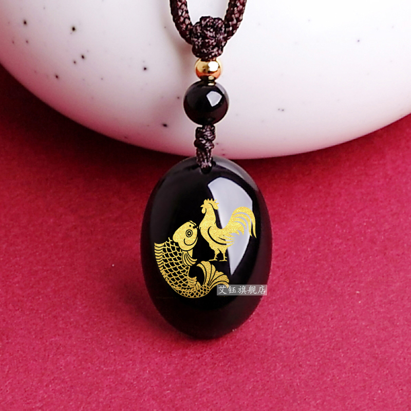 2026年生肖鸡凤鲤添禄吉顺宏吊坠