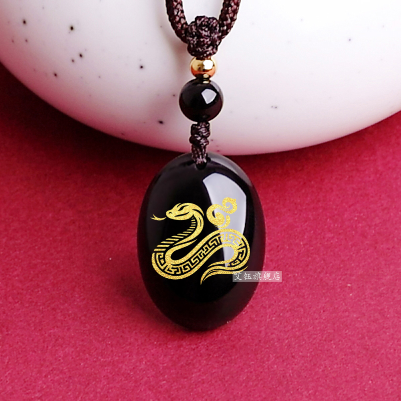 2026年生肖牛灵蛇进禄吉顺宏吊坠