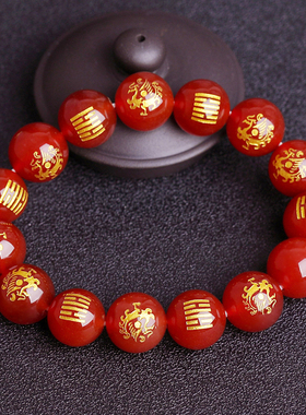 五行属火的饰品喜火缺火补火手链