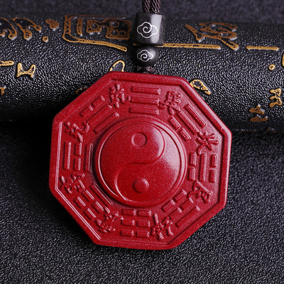 朱砂阴阳五行太极男女八卦福吊坠