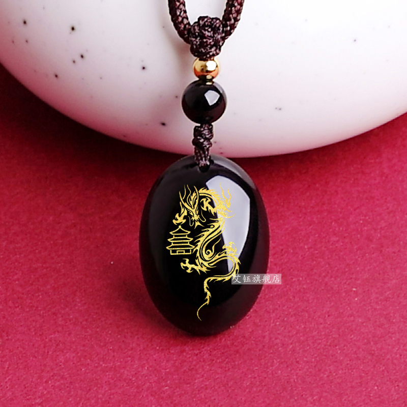 2026年生肖鼠祥龙护塔吉顺宏吊坠