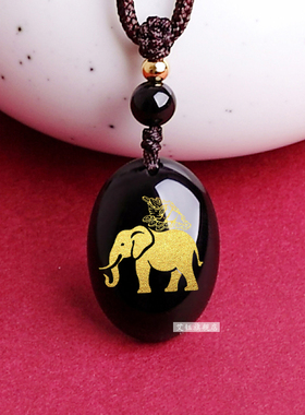 2026年生肖龙金蟾拜象吉顺宏吊坠