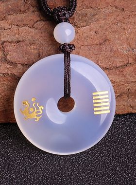 水晶白玛瑙平安扣乾为天吊坠