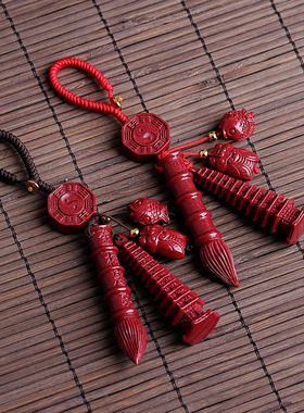 保真朱砂文昌塔和文昌笔挂件