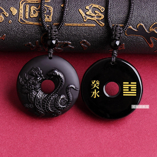 五行缺水补水黑曜石玄武吊坠北方水神癸水壬水属水项链水泽节卦