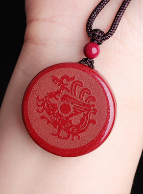 离为火卦朱雀吊坠五行缺火喜火