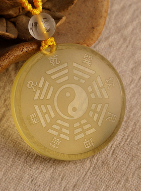 天然黄水晶五行太极八卦福吊坠