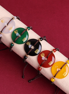 天然玛瑙五行卦补火金木水土手链