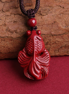 正品朱砂吊坠好运锦鲤