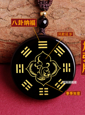 加强版2026年生肖猴凤歌延岁吊坠