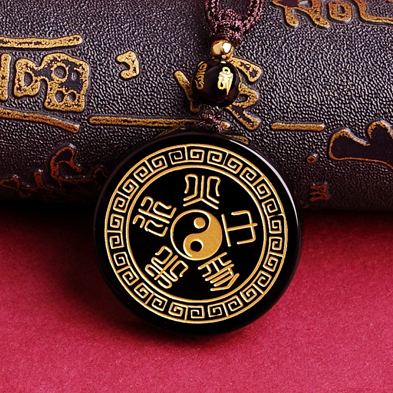 黑曜石平衡阴阳五行吊坠能量牌