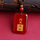 丙火丁火五行缺火补火喜火离为火卦吊坠红玛瑙属火挂件能量牌项链