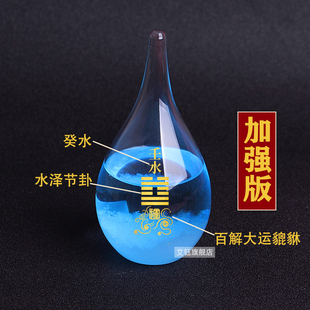 缺水补水饿水摆件五行属水的饰品癸水壬水能量牌水晶家居摆设礼物