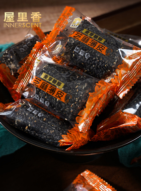 屋里香芝麻薄皮散称上海派传统芝麻卷办公零食特产麦芽糖醇小吃