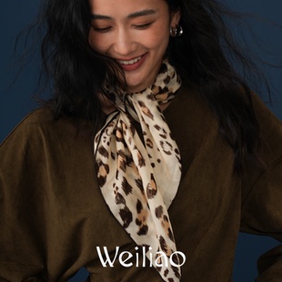Weiliao 原创动物肌理系列真丝雪纺丝巾大围巾披肩豹纹