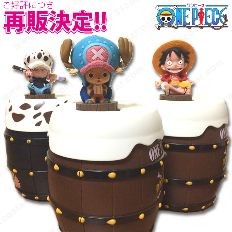 Tasse manga COSTAR One Piece onepiece Trafalgar Rowe - Ref 2702164 Image 1