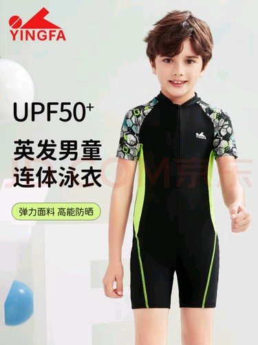 英发儿童专业泳衣宝宝泳装男童连体速干泳衣防氯防晒保暖隔热
