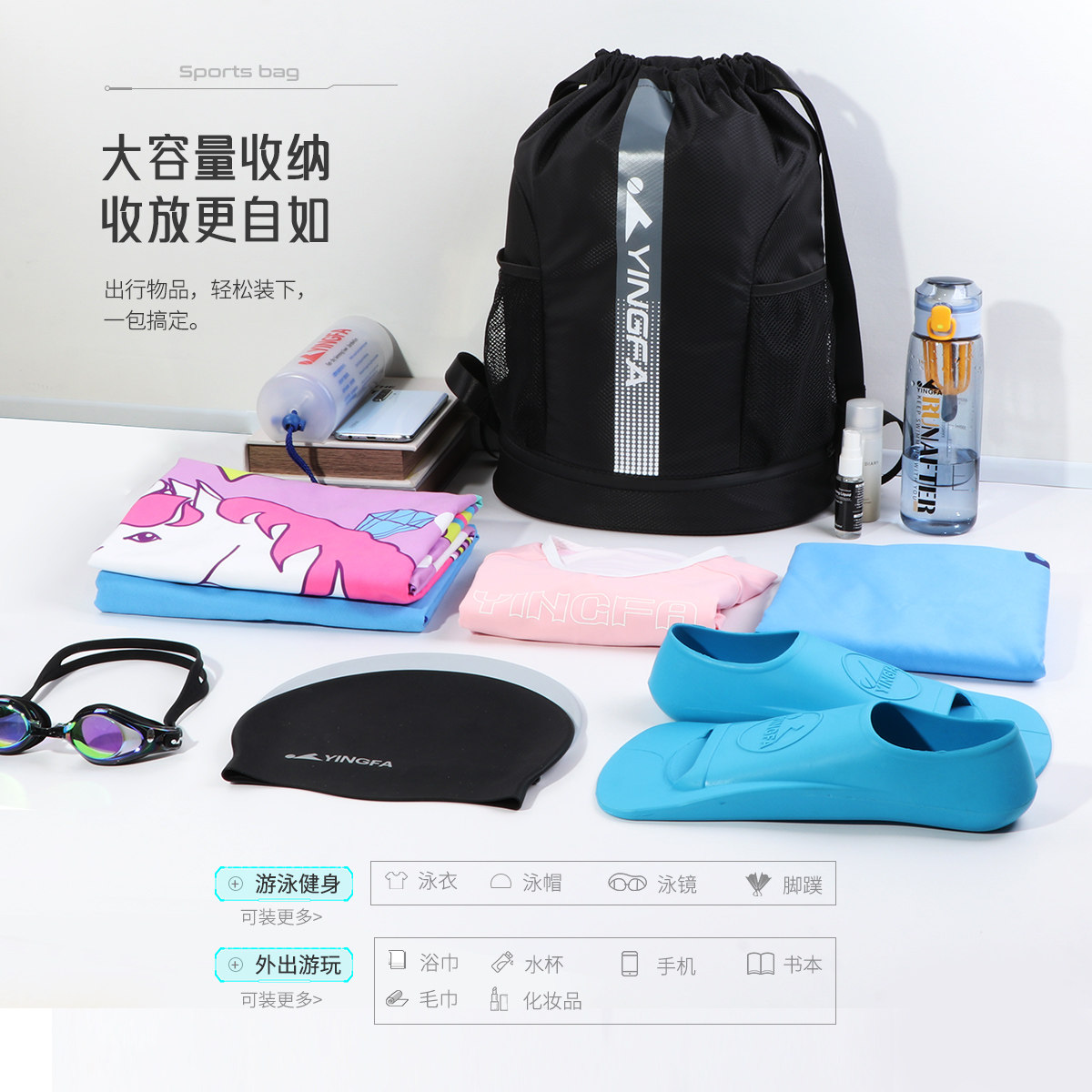 英发游泳收纳包儿童干湿分离男防水包学生泳衣成人专用收纳袋装备