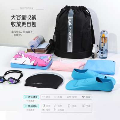 英发游泳收纳包儿童干湿分离男防水包学生泳衣成人专用收纳袋装备