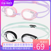 英发儿童近视游泳镜 定制左右不同 防雾防水专业训练游泳眼镜