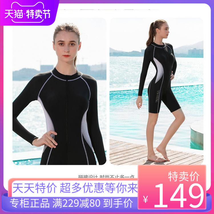 英发防晒专业及膝遮肚显瘦游泳衣