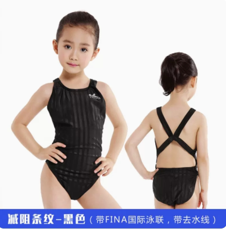 英发女三角连体速干面料泳衣特价