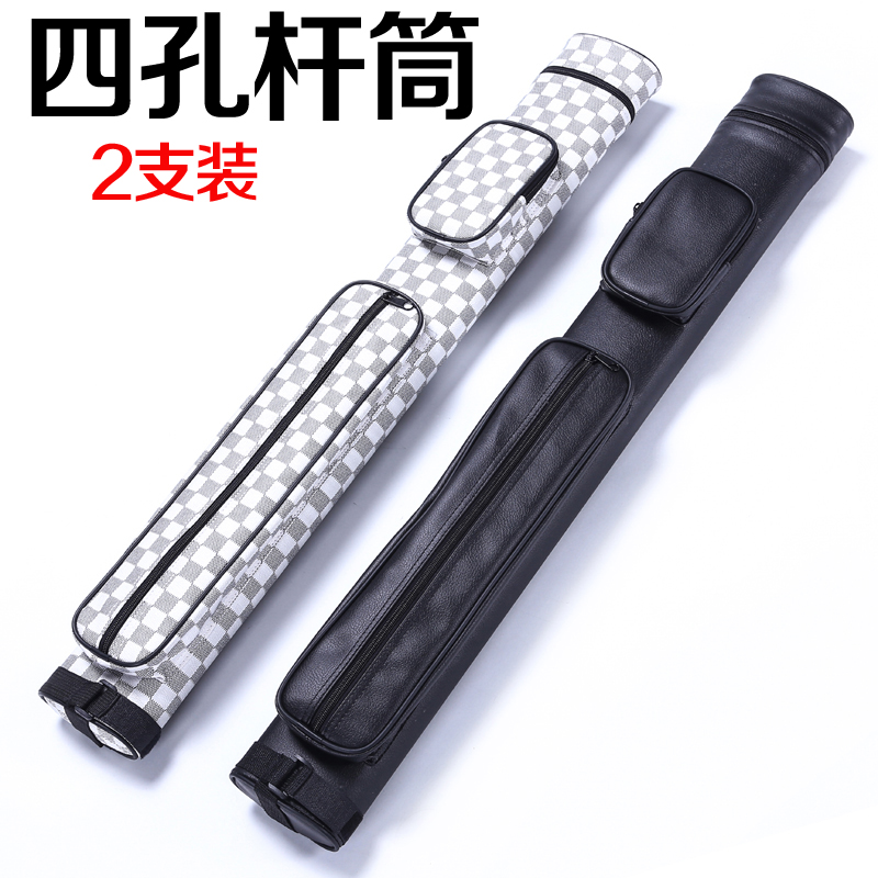 1/2台球杆杆筒桌球杆筒