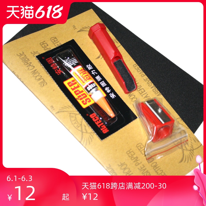 小头杆用 换皮头用